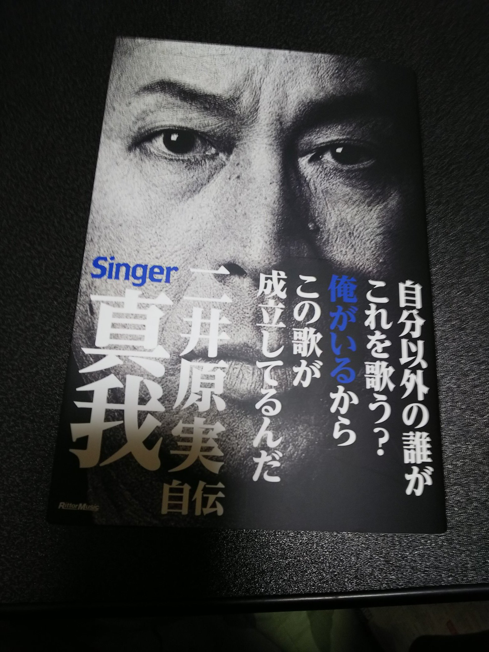 ラウドネス （二井原実氏 ロックンロールジプシー） ラウドネス （二井原実氏 ロックンロールジプシー）