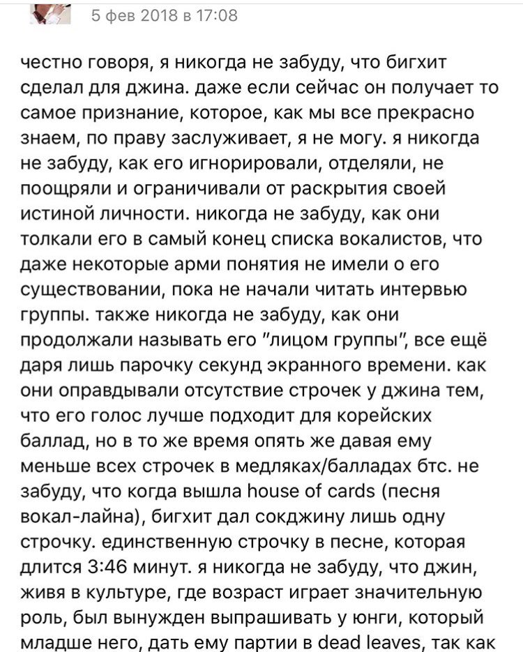 Также он никогда
