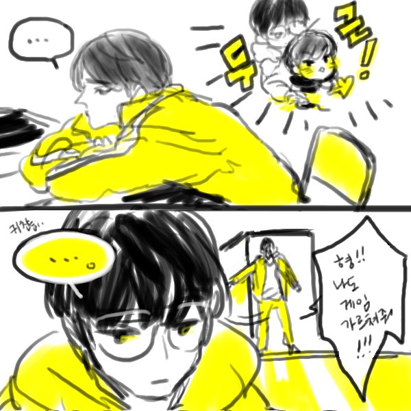 질투쟁이 민그
嫉妬のかたまり 
한국어판 / 日本語版
오른쪽에서 왼쪽으로 읽어주세요. 