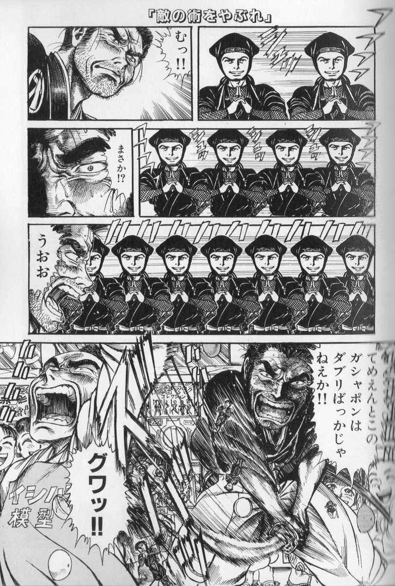 オタクの用心棒 いわゆるオタクあるある 作者が鬼籍に入られたのが残念極まりない 心からアニメ化して欲しい作品 Togetter オタクの用心棒 いわゆるオタクあるある 作者が鬼籍に入られたのが残念極まりない 心からアニメ化して欲しい作品 Togetter