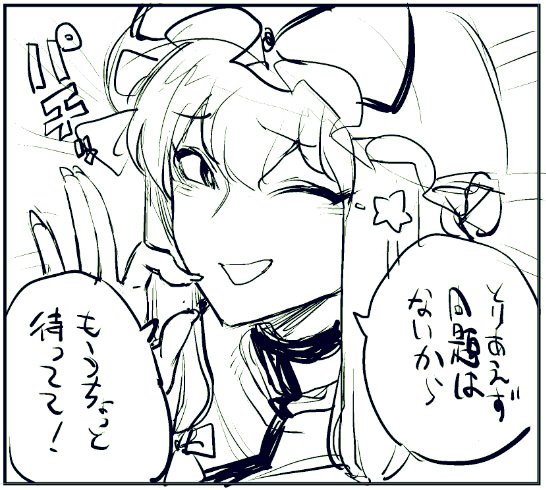 でも紫様がすごく可愛いです 