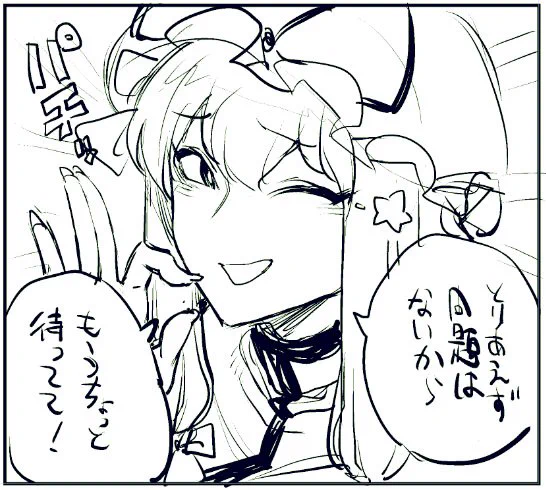 でも紫様がすごく可愛いです 