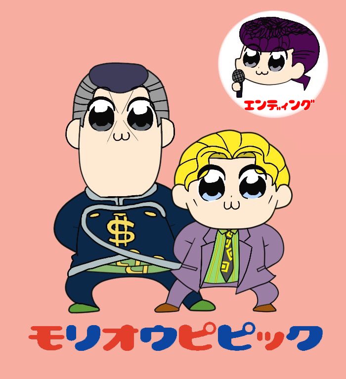 ポプテピピック 10話はミルキィホームズ声優にコナン声優と金田一少年ネタが入り乱れる探偵回 肉に隠された謎とは Togetter ポプテピピック 10話はミルキィホームズ声優にコナン声優と金田一少年ネタが入り乱れる探偵回 肉に隠された謎とは Togetter