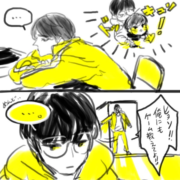 질투쟁이 민그
嫉妬のかたまり 
한국어판 / 日本語版
오른쪽에서 왼쪽으로 읽어주세요. 