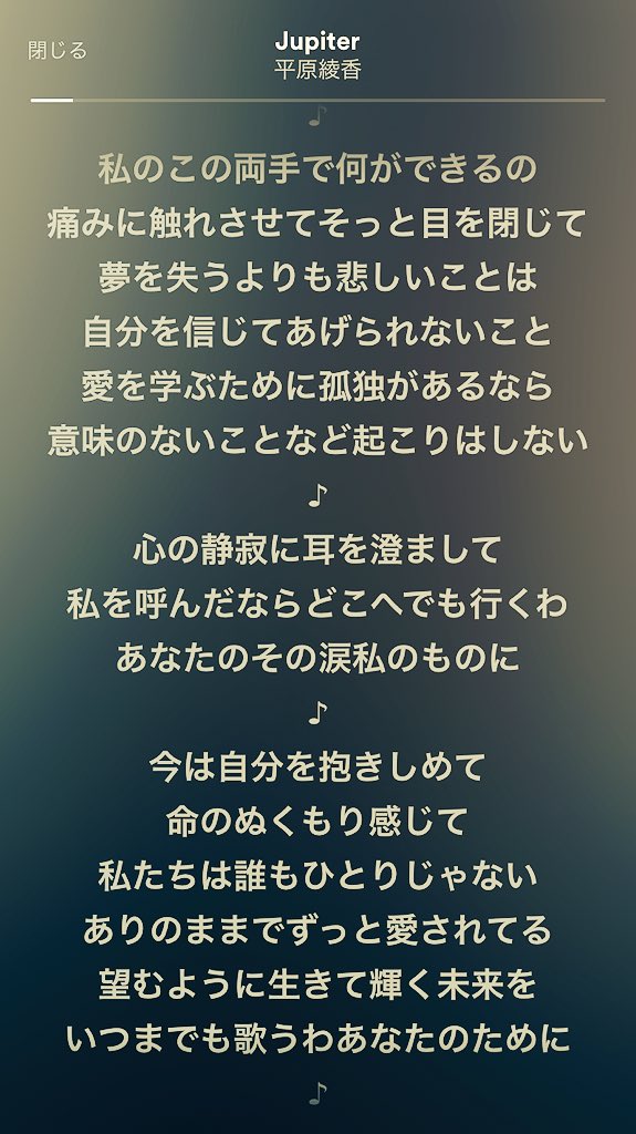 加藤 やよい On Twitter 大切な人の心と命を救って また大切な人に自分の心が救われる 孤独がとても辛いと感じた日 自分の存在意義を強く感じた日 今出来る最善を尽くして生きる 大切な人の心を救って守り抜くと誓う 絶対 Https T Co Fcjkooo4mk Twitter