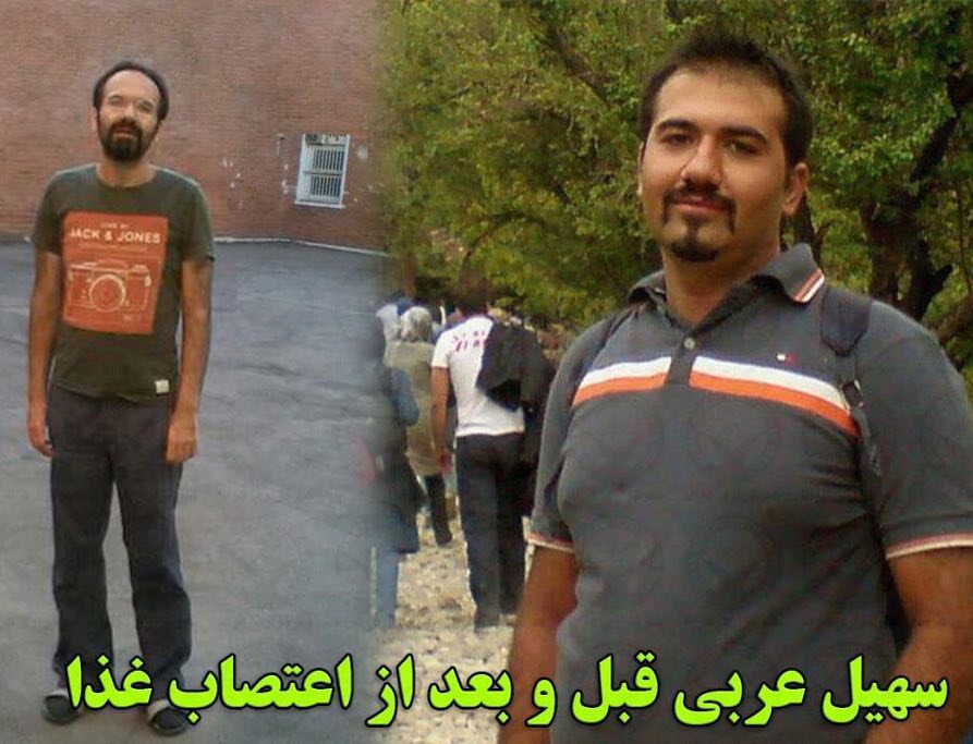 Erfanhich's tweet photo. .ایستادگی و جانفشانی برای به دست آوردن آزادی ،کف خیابان، زندان، فضای مجازی، ... مکان و زمان نمی شناسد.
امروز برای مقاومت #سهیل و #گلرخ درفضای مجازی 
همراه شو عزیز
#سهیل_عربی
#گلرخ_ابراهیمی
#گلرخ_ایرایی
#Sos_Golrokh_Soheil
#freegolrokh
#freesoheil https://t.co/NKPXeQJMQw