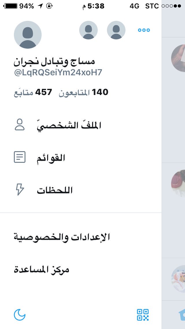 73gXeniPhglECVT's tweet photo. هذا حسابي الجديد الي مصور الحساب هذا بيتقفل https://t.co/wecwohLpPA