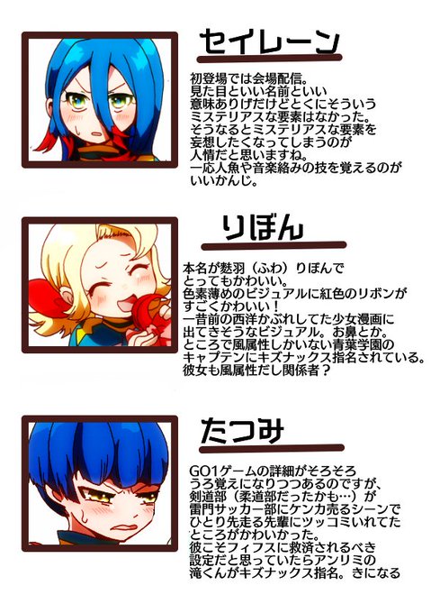 Go1のtwitterイラスト検索結果 古い順