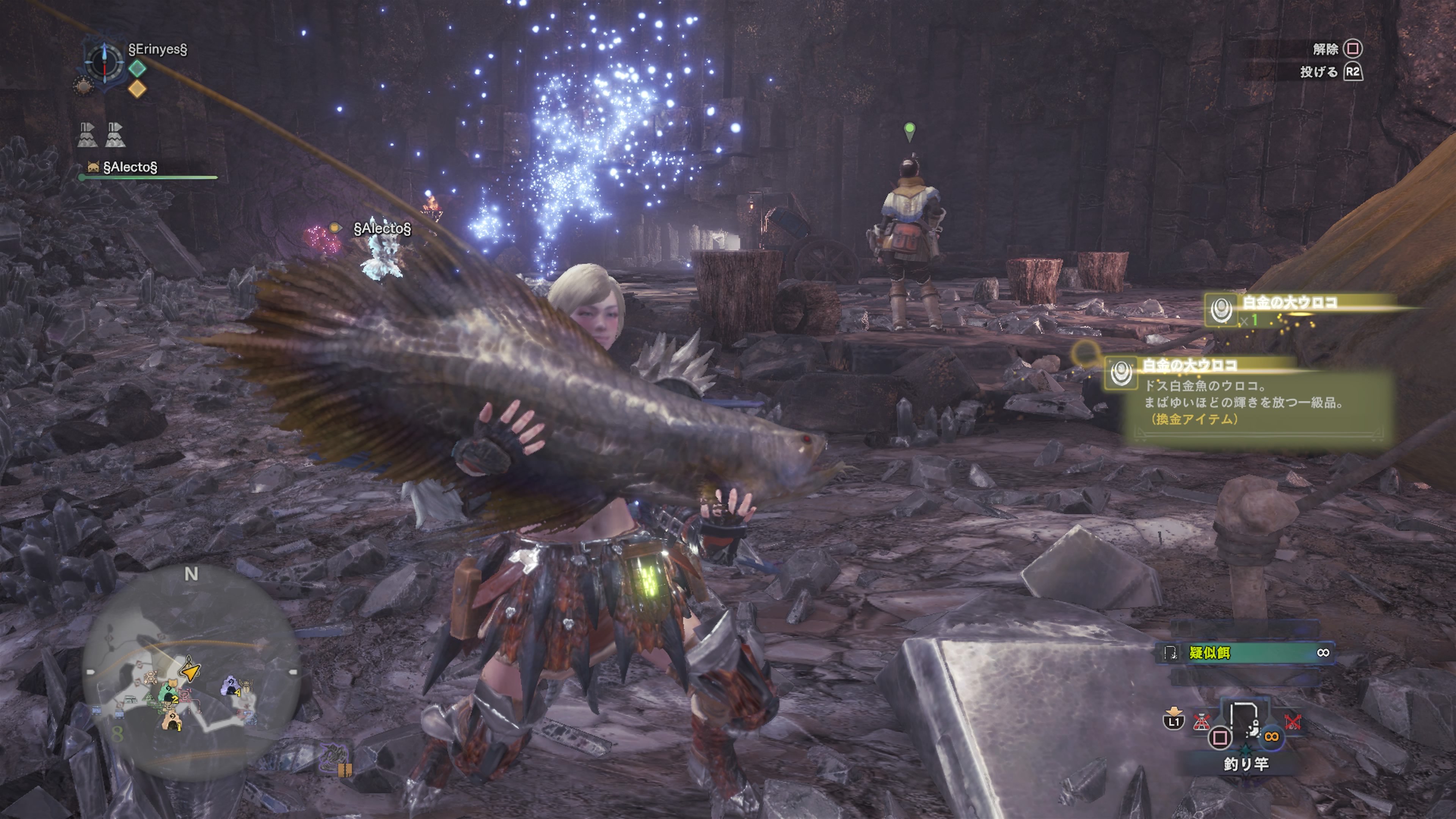 Erinyes Mhworld18 Twitter