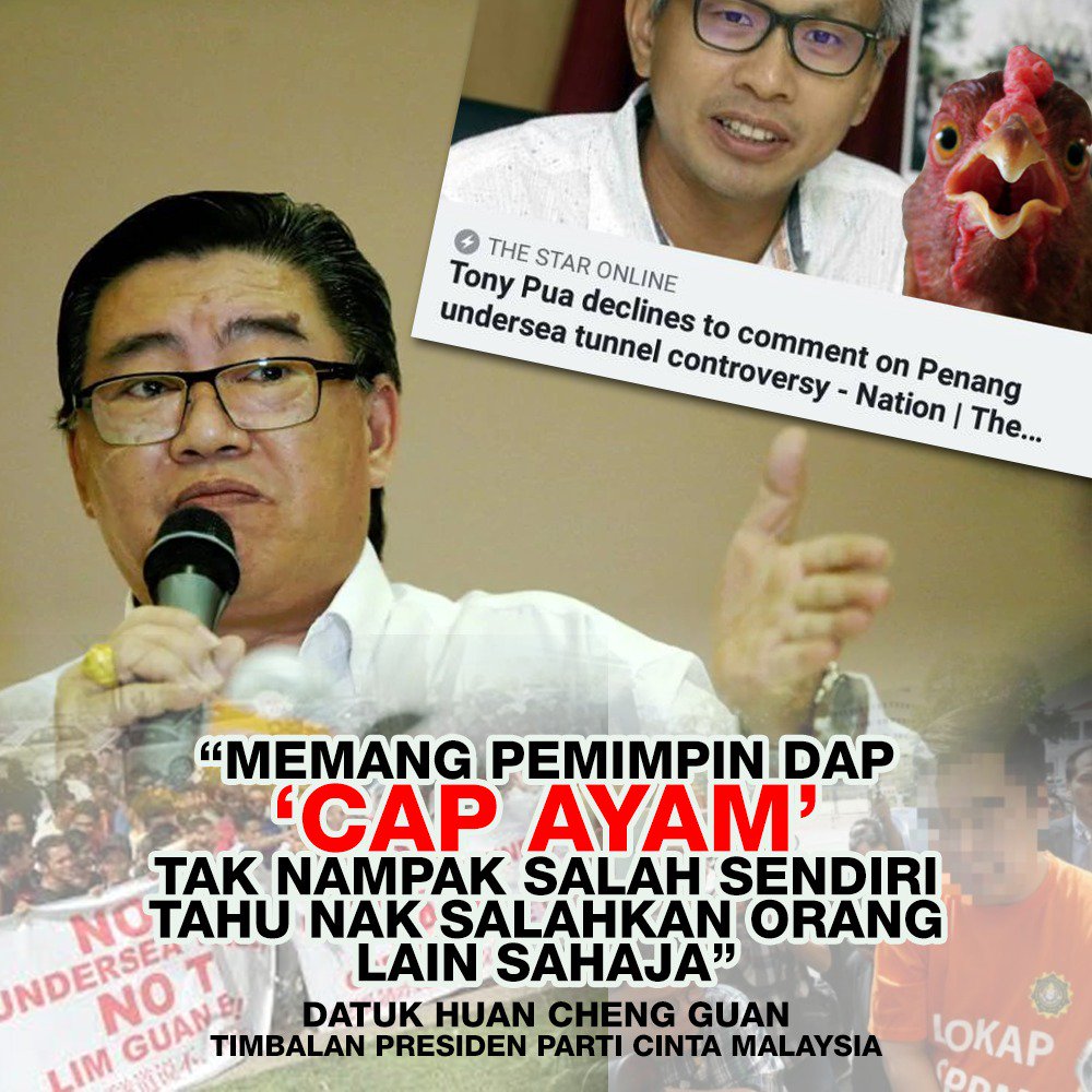 PenangReport's tweet photo. Sebelum ini dia kata "We in the dark" didalam kes RM19j melibatkan Gnanarajah tetapi tular gambar ini memperlihatkan seumpama beliau "In the sportlight" @Huan2U mempersoalkan pekara ini dan menyifatkan pemimpin DAP umpama "Cap Ayam" kerana takut membicarakan kes Terowong #penang https://t.co/e2nb5JOhFB