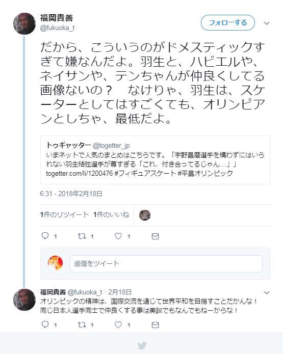 かんな あきら ツイッター