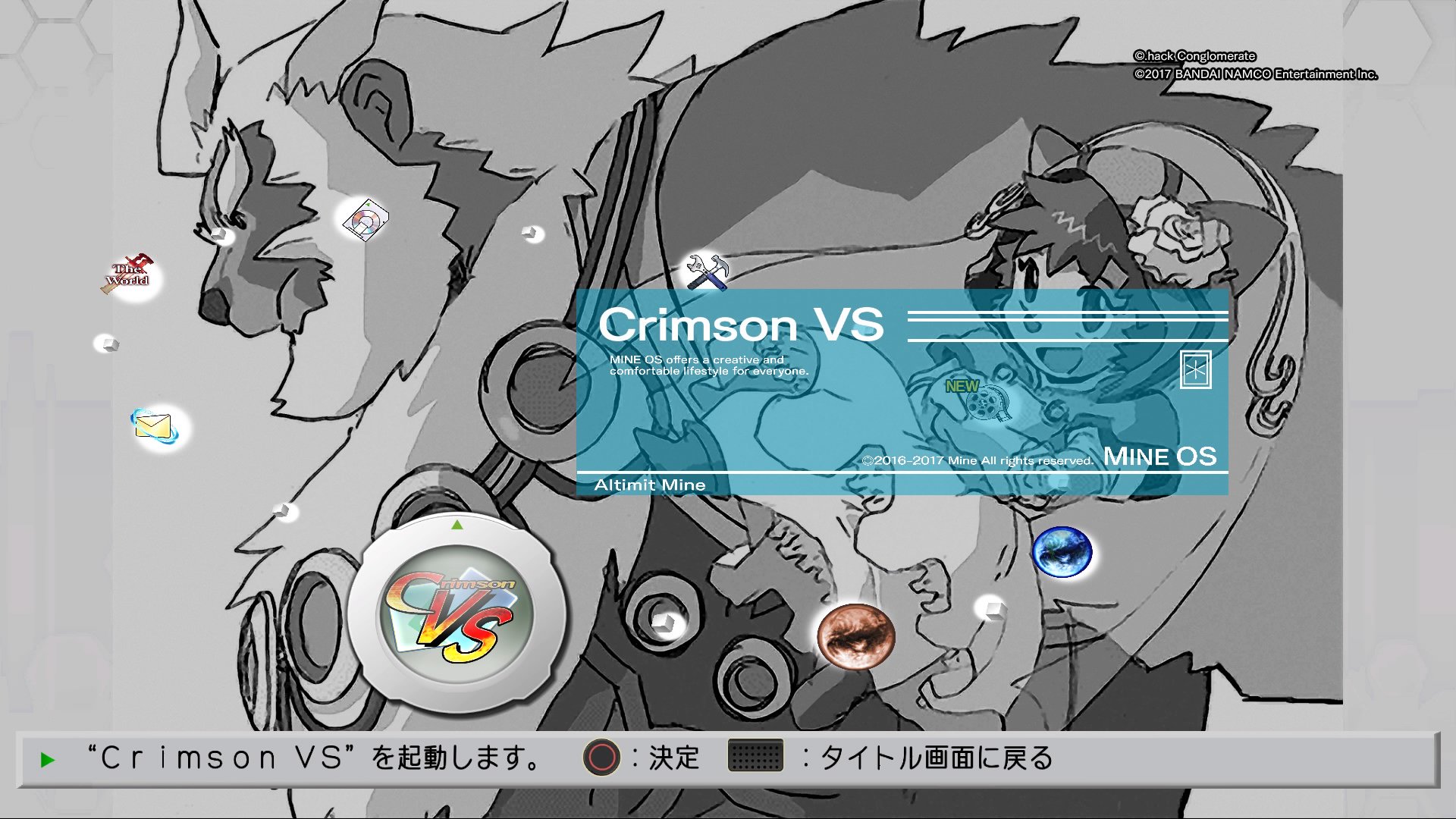 توییتر みじんコ王国 در توییتر ドットハックgu ゲーム内のお絵描き掲示板の画像をゲーム内のデスクトップの壁紙 にできて楽しい 色もいじれる モノクロおすすめ 絵を描いて掲示板にのっけた人がゲーム中で歩いてて話せるのも Ps4share T Co