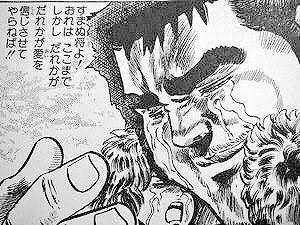 愛情の言葉