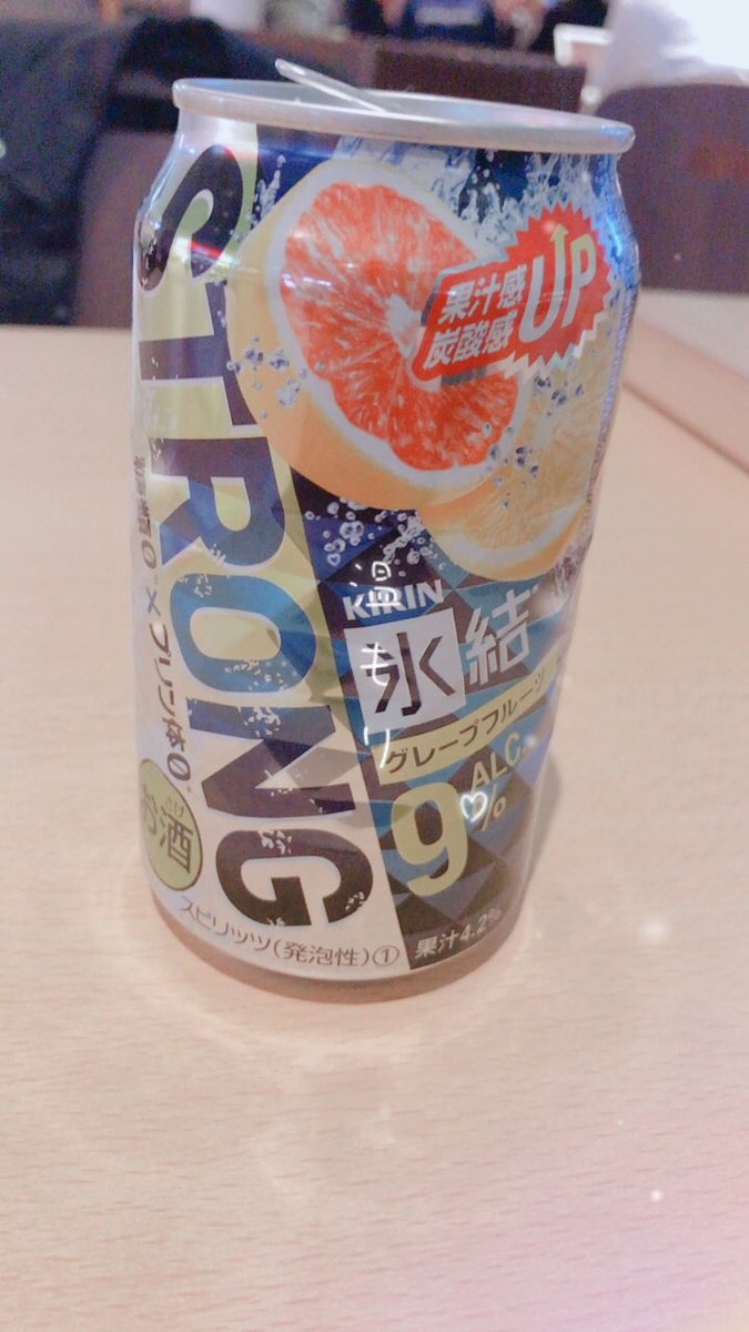 __ttpuq__'s tweet photo. わたしはお酒がエンジンらしい(´･_･`)弱くなったけど🤫あーーーー楽しみで仕方ない😭❗️ https://t.co/sEhQua0Evo