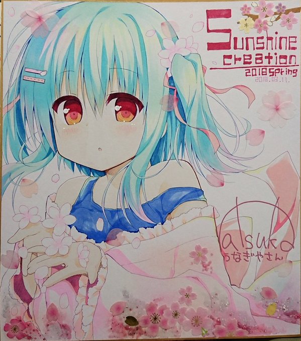 抽選用の色紙ですー! 