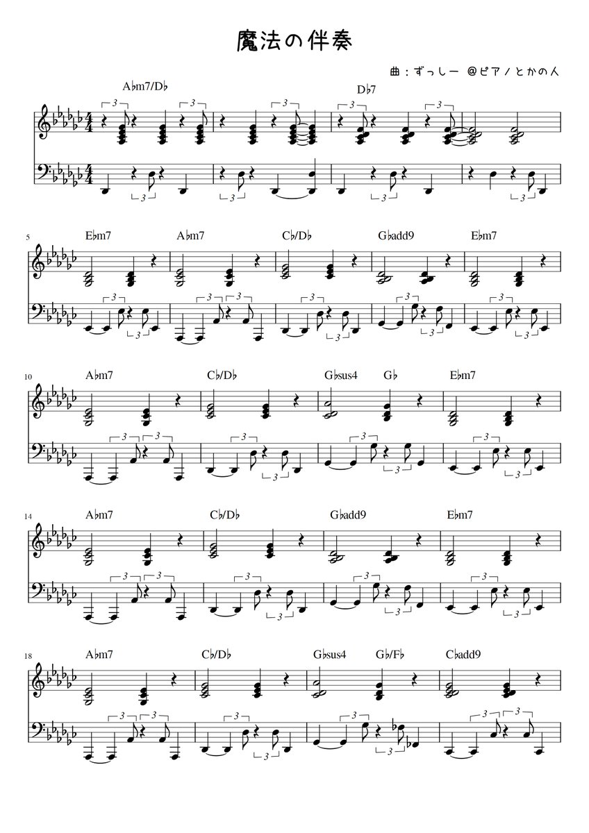 黒鍵だけをどんなに適当に弾いても曲っぽく聞こえる魔法の伴奏が本当にすごい お洒落なカフェで流れてそう Togetter 黒鍵だけをどんなに適当に弾いても曲っぽく聞こえる魔法の伴奏が本当にすごい お洒落なカフェで流れてそう Togetter