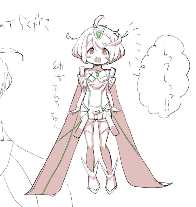ゼノブレイド2のポスター制作にちょいと飽きたのでらくがき
幼女ホムラちゃん 