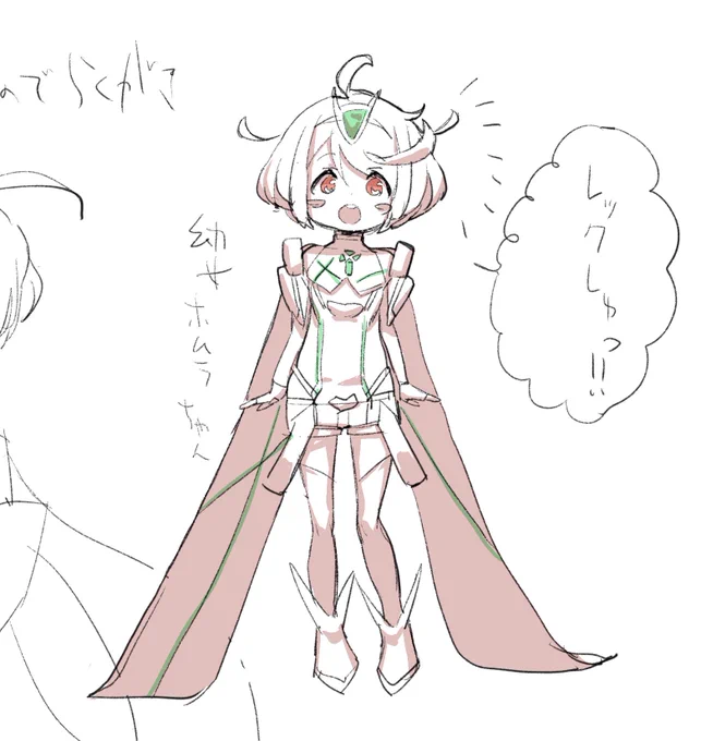 ゼノブレイド2のポスター制作にちょいと飽きたのでらくがき
幼女ホムラちゃん 