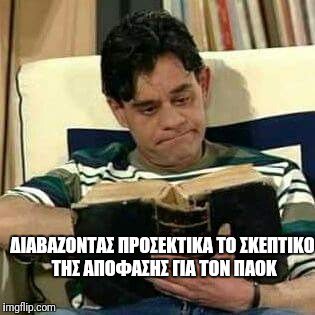 st3_pap's tweet photo. 🤔  #paok #aek https://t.co/DOMYauVLX5