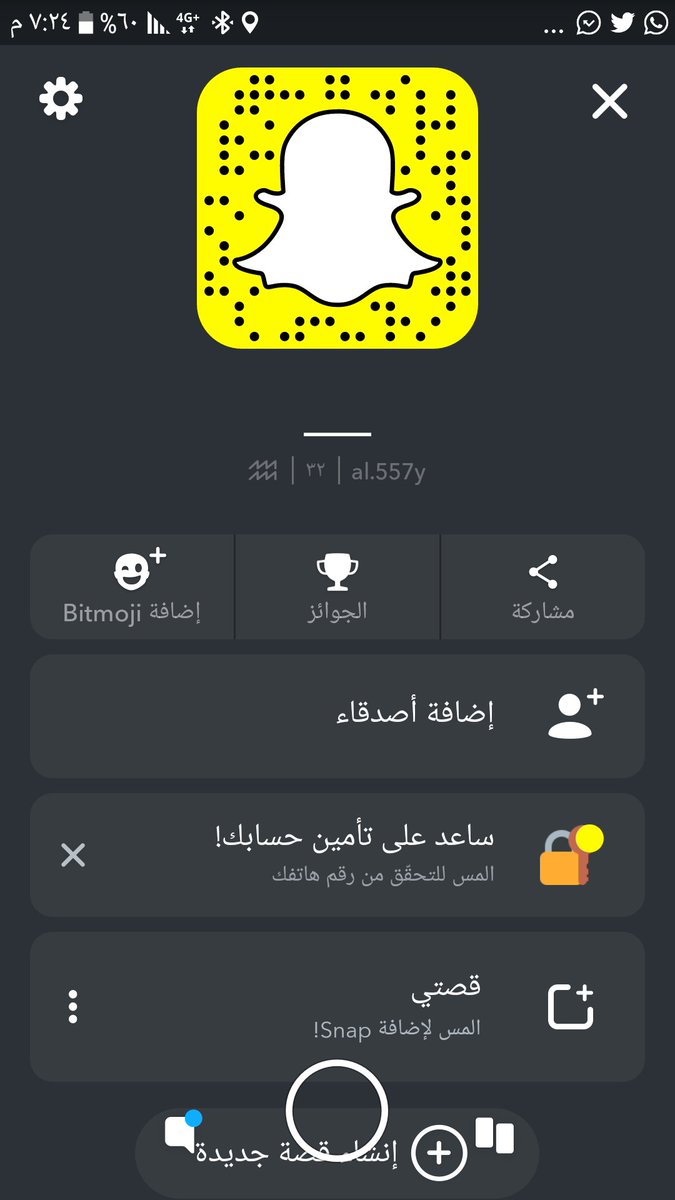 A7mdo99502002's tweet photo. تبي شي تعال سناب اذا مارديت عليك هني https://t.co/hrX3sfVrlE