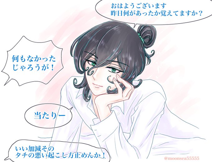 アクレアツスのtwitterイラスト検索結果 アクレアツスのtwitterイラスト検索結果