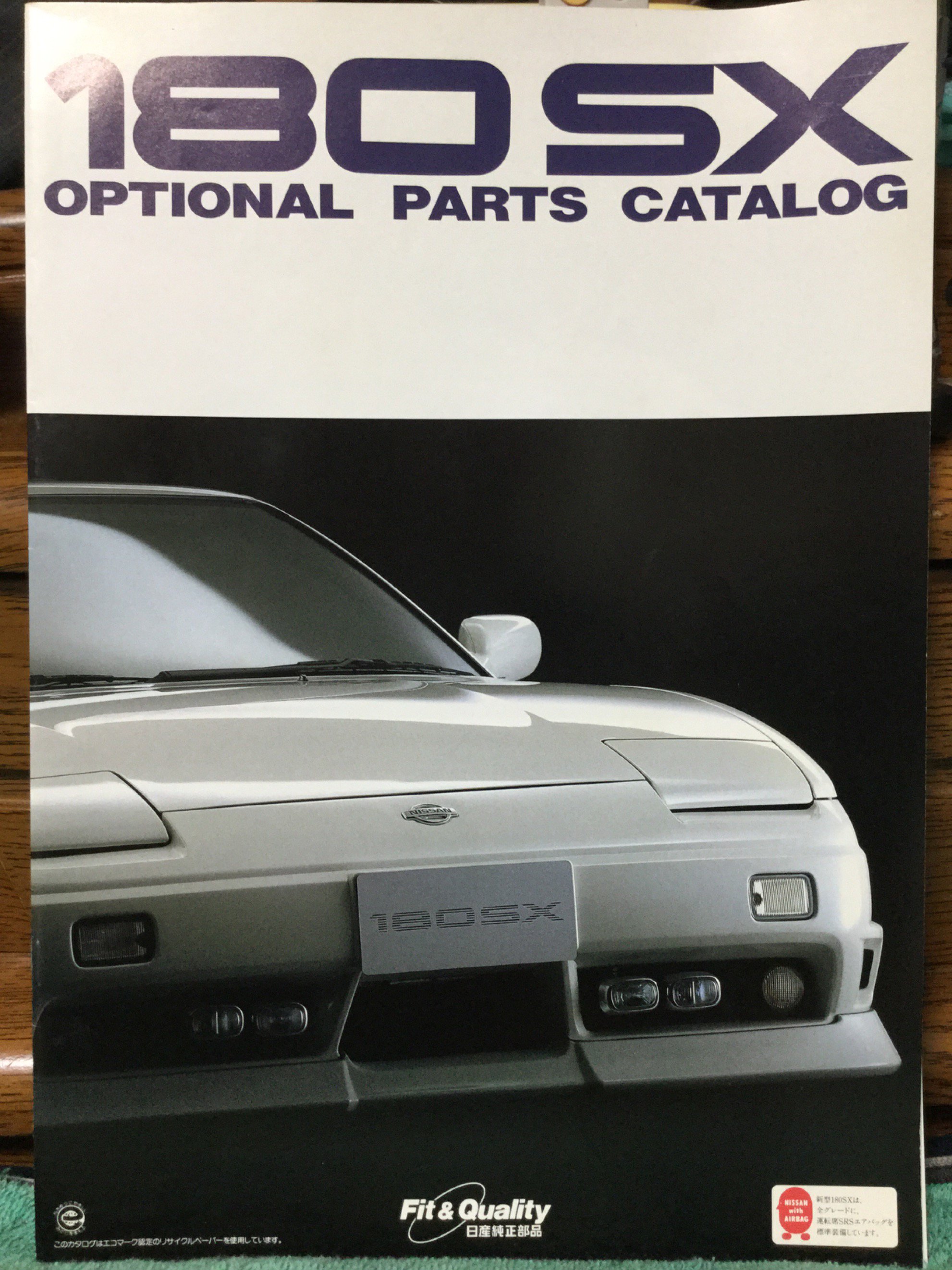 自動車カタログ収集記 on X: 