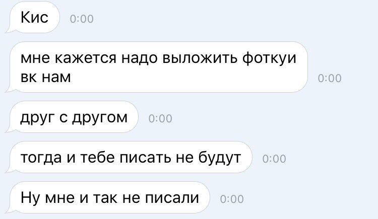 HeiterRashida25's tweet photo. Мне кажется Саша пытается где-то меня наебатттт.... https://t.co/eOkokY6MXL