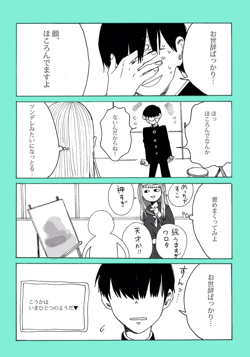 ◆好きだな 