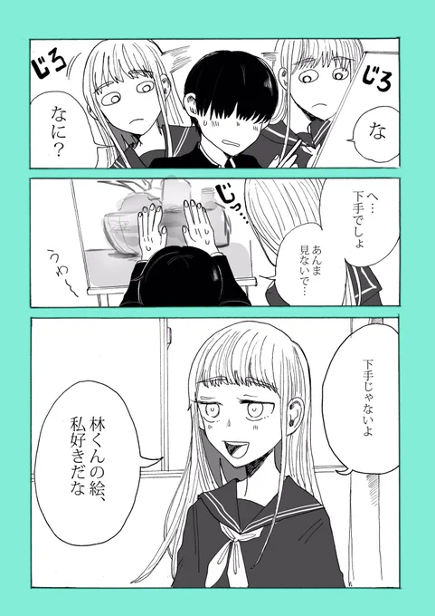 ◆好きだな 