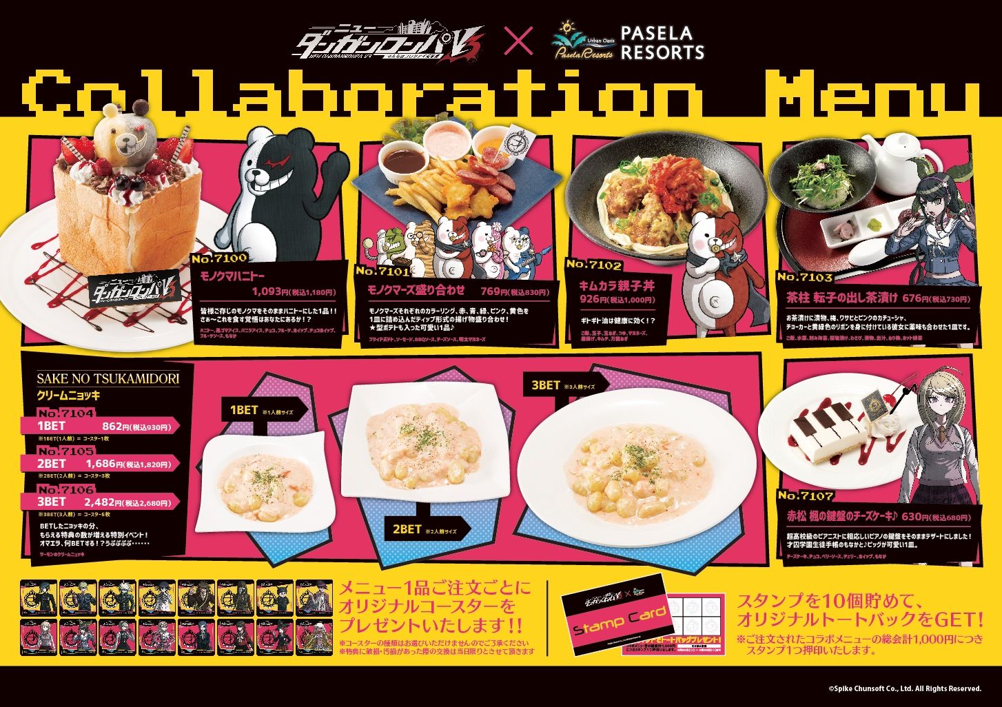 Danganronpa Wiki on Twitter: "A new version of the Danganronpa V3 x ...