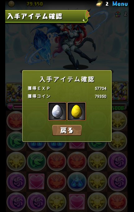 ヘラ イースのtwitterイラスト検索結果