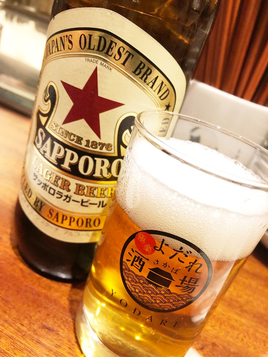 よだれ屋 極楽よだれ酒場 042 444 6985 東京都調布市布田1 49 12 極楽 よだれ酒場 立ち飲み サントリービール 外飲み 昼飲み よだれ屋 サッポロラガー 酒場 居酒屋 赤星 調布 百店街 京王線 飲み放題 サッポロビール 涎屋 お酒 美味しい レモンサワー
