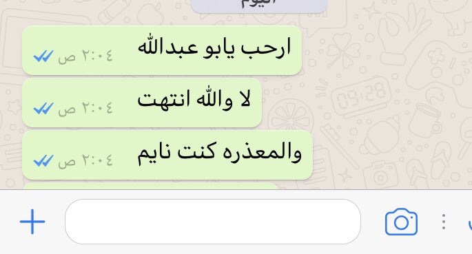 Msh3al al-otaibi⚡️ tweet media