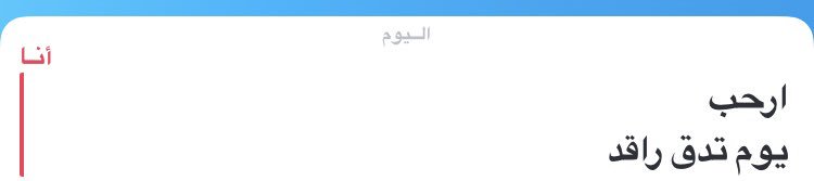 Msh3al al-otaibi⚡️ tweet media