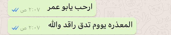 Msh3al al-otaibi⚡️ tweet media