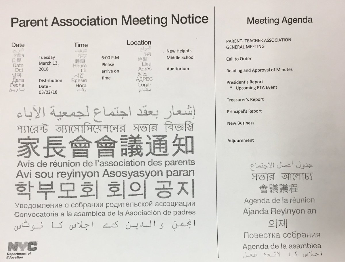 NewHeightsMSPTA's tweet photo. Our March PTA meeting will take place at 6pm this Tuesday, March 13, 2018. Please join us! #TogetherWeCan #PTA https://t.co/tcP8QnlIS4