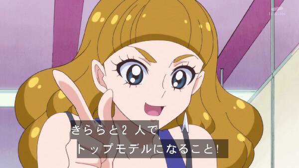 Tata ではここでパップル役の大原さやかさんがゴープリで演じていた天ノ川ステラを見てみましょう Precure はぐプリ Nitiasa Tata ではここでパップル役の大原さやかさんがゴープリで演じていた天ノ川ステラを見てみましょう Precure はぐプリ Nitiasa