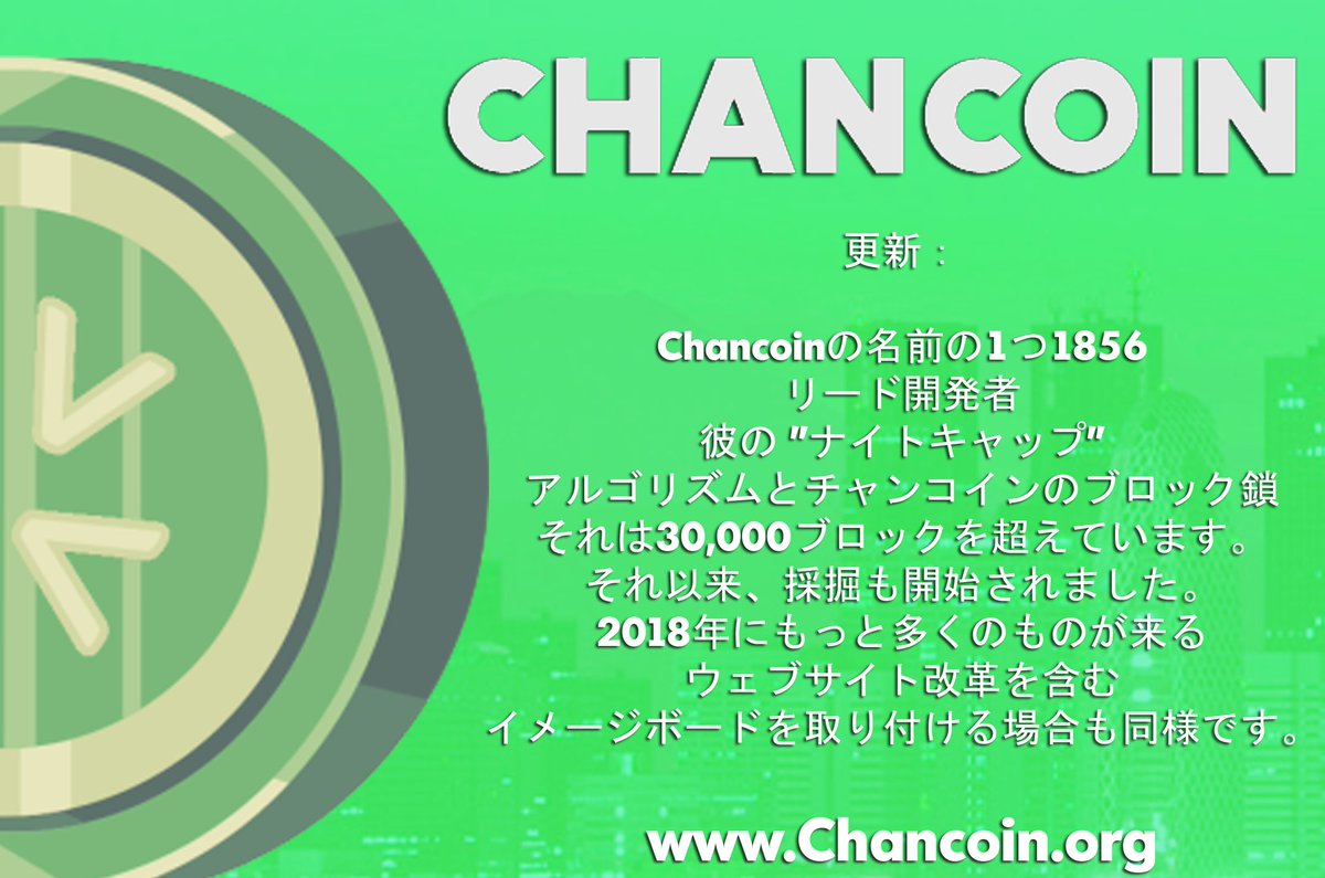 ChanCoinGirl's tweet photo. 私たちの不和のサーバーにも参加してください！https://t.co/cAKOrKluQG #monacoin #zaif #neetcoin #pepecash #Zaifトークン #zaif #japan #cryptocurrency #totacoin #bittrex #binance #cryptocurrency #jpump #altcoin https://t.co/23HGKmhdqI