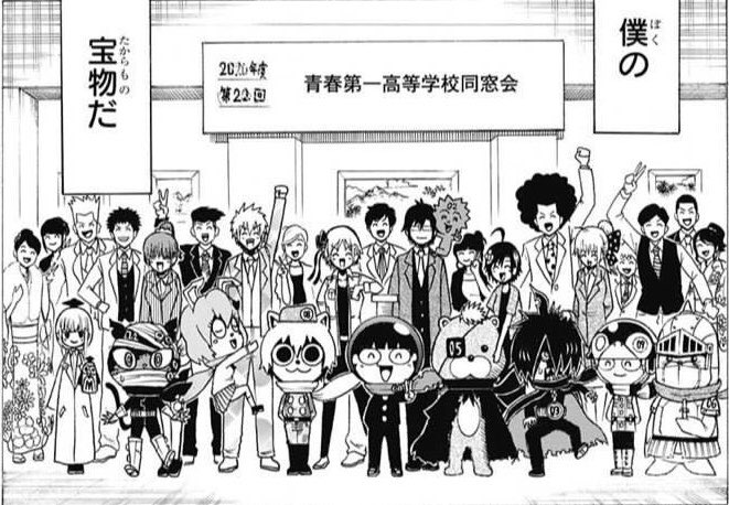 タグ【 青春兵器ナンバーワンベスト3 】まとめ(※誰でも編集可) (2ページ目) Togetter