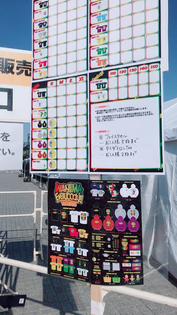 新しい Wanima カミナッチャ グッズ ざたなもめ