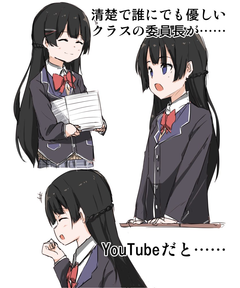 プリンアラモード お仕事募集中 ときのそら 月ノ美兎と同じクラスだったら僕はもう Soraart みとあーと