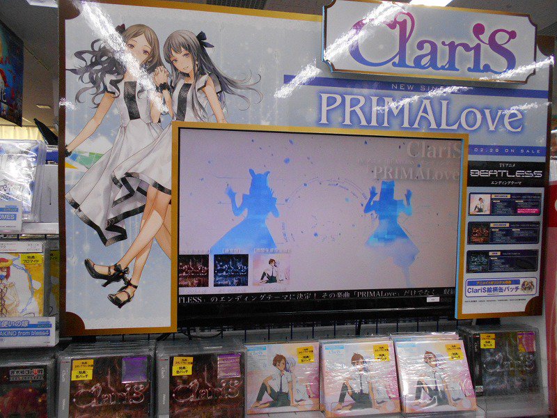animatehonten's tweet photo. 【入荷情報】TVアニメ 『BEATLESS』エンディングテーマ ClariS「PRIMALove」が入荷したアニ!アニメイトでは『ClariS絵柄 缶バッチ』が特典アニよ!7Fにて販売中!ぜひご来店お待ちしてるアニ!!#ClarisS https://t.co/9W2EHteFHQ