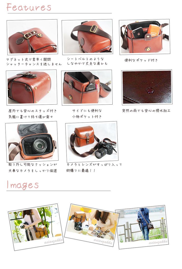 みら アンティーク感漂うおしゃれ 一眼レフレザーカメラバッグ カメラ女子 にも T Co Tluwrevnvf インナーバッグ取り外しok 一眼レフ カメラバッグ 楽天 ａｓｉａｎｚａｋｋａ楽天市場店