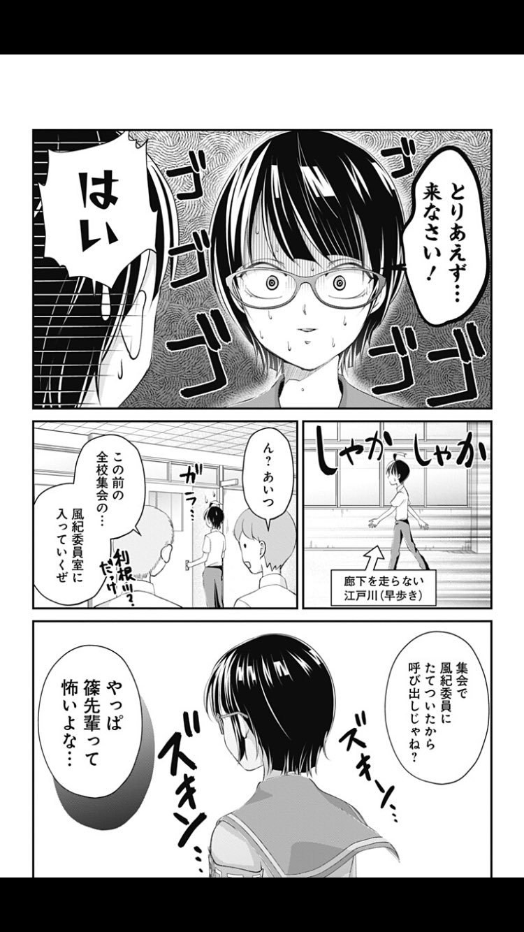 仲島歩 ハイリスクミッションセラピー 21話第2部おしり後編 更新されております W なんかリンクが貼れないのでブラウザ派の方は の中路さんのツイートから飛んでください アプリを持ってるみなさんは いつも通りアプリから T Co