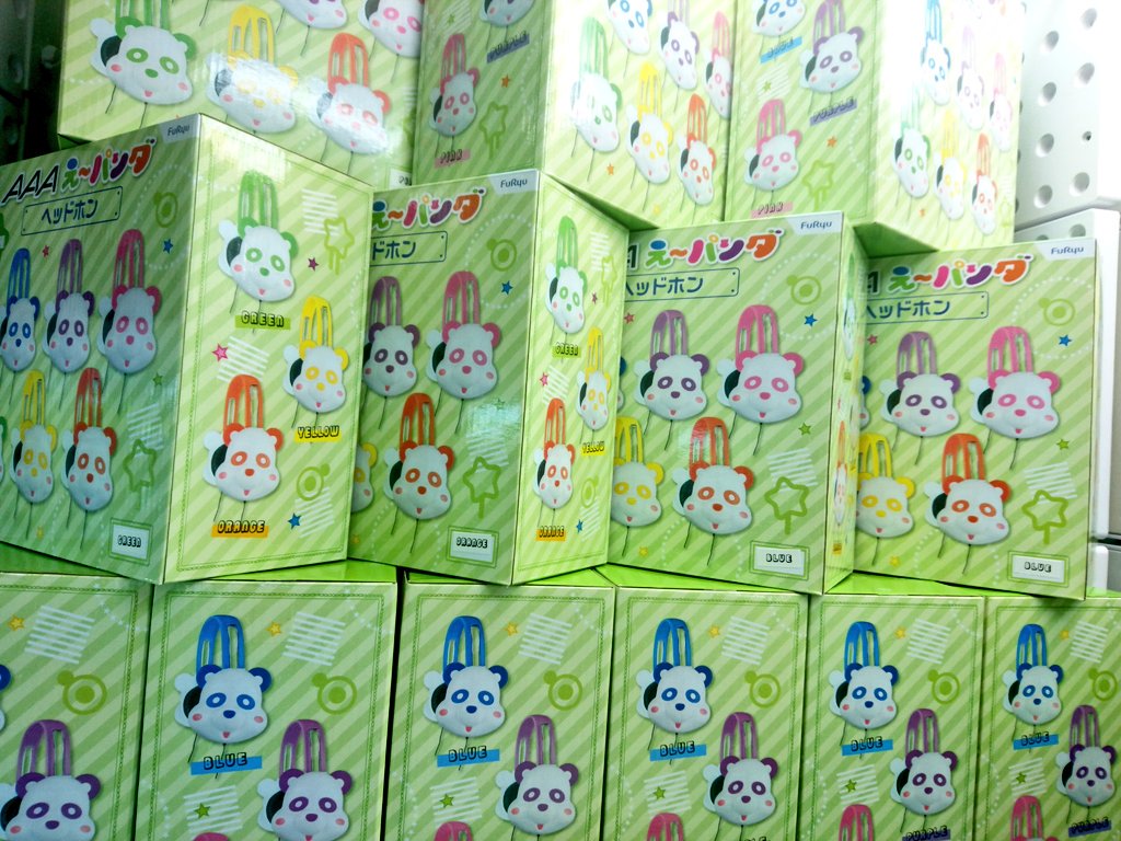 aえーパンダ Twitter Search Twitter aえーパンダ Twitter Search Twitter