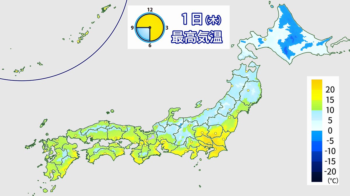 makotokawazu's tweet photo. 松岡修造が帰国した途端20℃超えしそうな木曜の東京 https://t.co/LaMs5RU7Z3