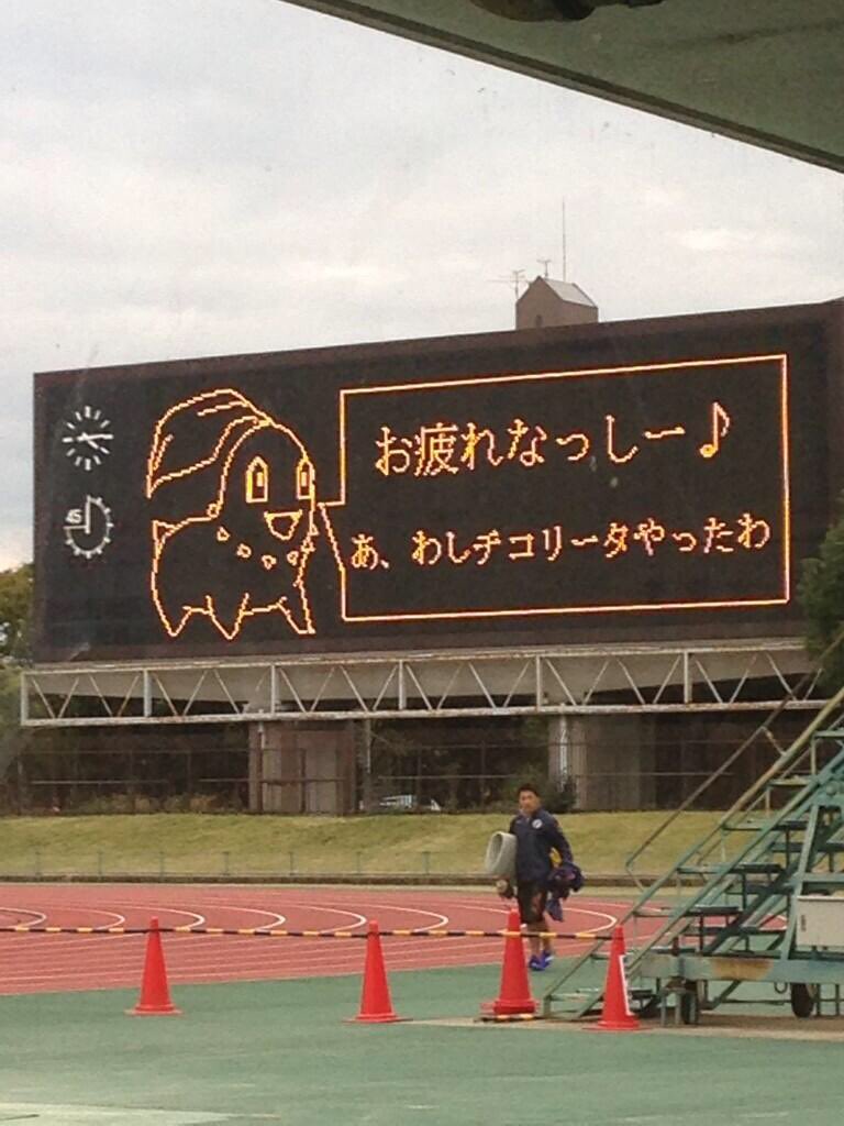 Tvitter__'s tweet photo. は？ https://t.co/GKY30x4IUD