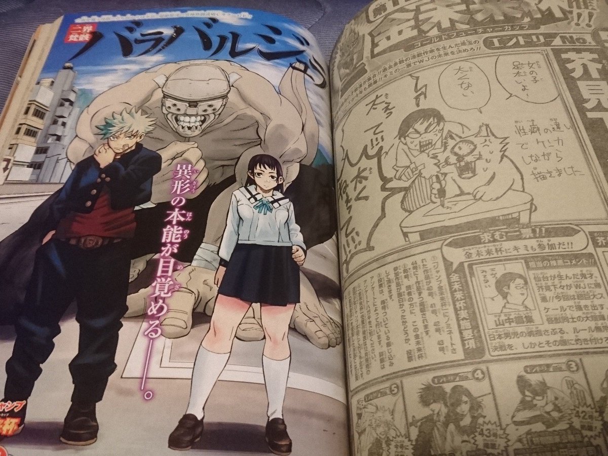 コング ジャンプ新連載事前予想その3 16号 ジガ Ziga 原作 佐野ロクロウ 作画 肥田野健太郎 作画は申し分無し ただ 肥田野先生は06年デビューで初のwj連載 年齢的に言って恐らく最初で最後の連載になる可能性も なので全てが未知数の原作担当 佐野 コング ジャンプ新連載事前予想その3 16号 ジガ Ziga 原作 佐野ロクロウ 作画 肥田野健太郎 作画は申し分無し ただ 肥田野先生は06年デビューで初のwj連載 年齢的に言って恐らく最初で最後の連載になる可能性も なので全てが未知数の原作担当 佐野