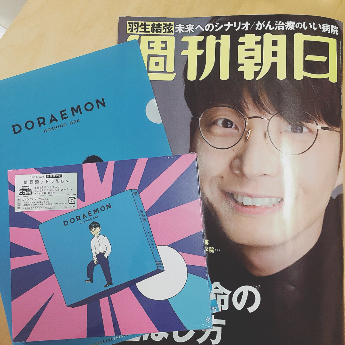 星野源ドラえもん Twitter Search