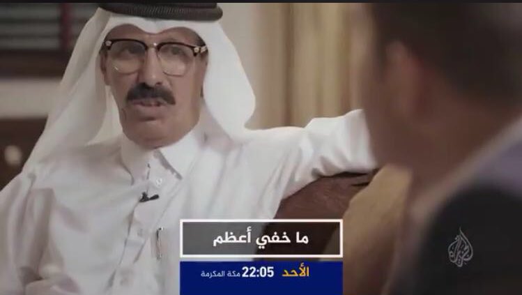 Khalidalhail's tweet photo. جابر حمد جلاب المري وهو نقيب سابق في المخابرات القطريه ومن ضمن الذين تم اتهامهم بمحاولة قلب نظام الحكم في #قطر  وتم سجنه ١٤ سنه وسحب جنسيته وطرده الى السعودية وعاد أول مره الى قطر بعد وعود كاذبه من النظام القطري في ازمه السفراء الاولى ٢٠١٤ ورموه بعد انتهاء الازمه الاولى 1️⃣ https://t.co/zndu2Y7eQR